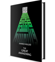 The Great Awakening