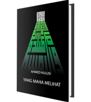 Yang Maha Melihat